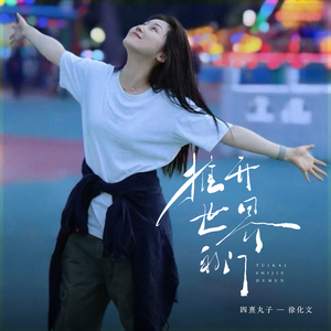 大鸡巴日化了我的小逼
