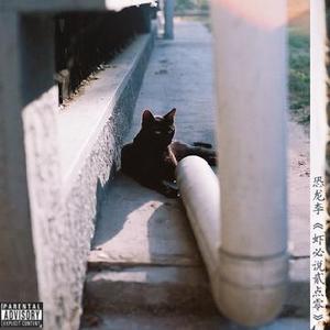 大鸡巴日化了我的小逼
