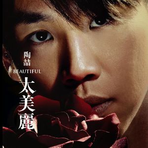 大鸡巴日化了我的小逼
