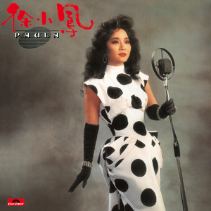 大鸡巴日化了我的小逼
