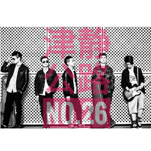 大鸡巴日化了我的小逼
