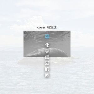 大鸡巴日化了我的小逼
