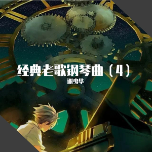 大鸡巴日化了我的小逼
